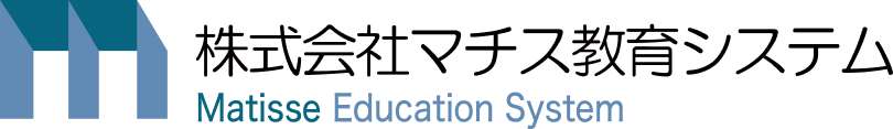 株式会社マチス教育システムmatisseMatisse Education System Co.,Ltd