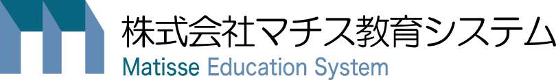 株式会社マチス教育システム