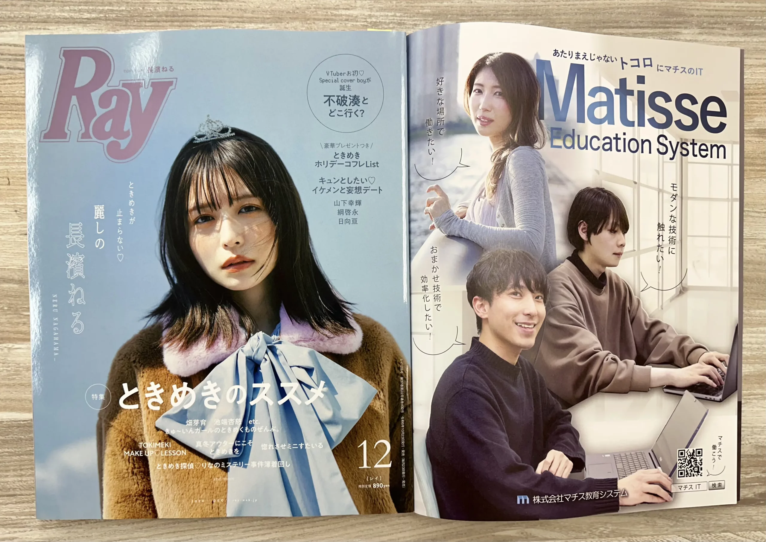 R.S.Y♡様 （新テニスの王子様 U-17 WORLD CUP SEMIFINAL」Blu-ray BOX  