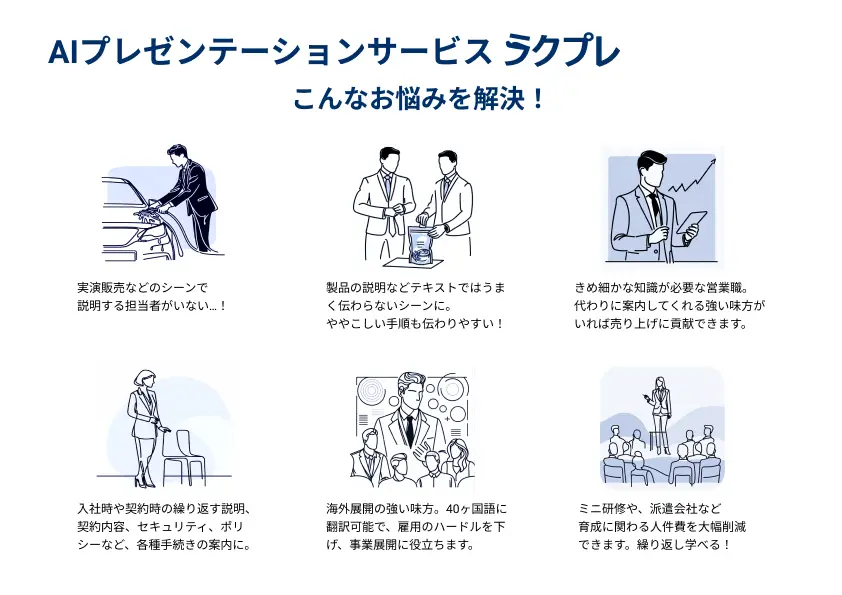 こんな時ありませんか？